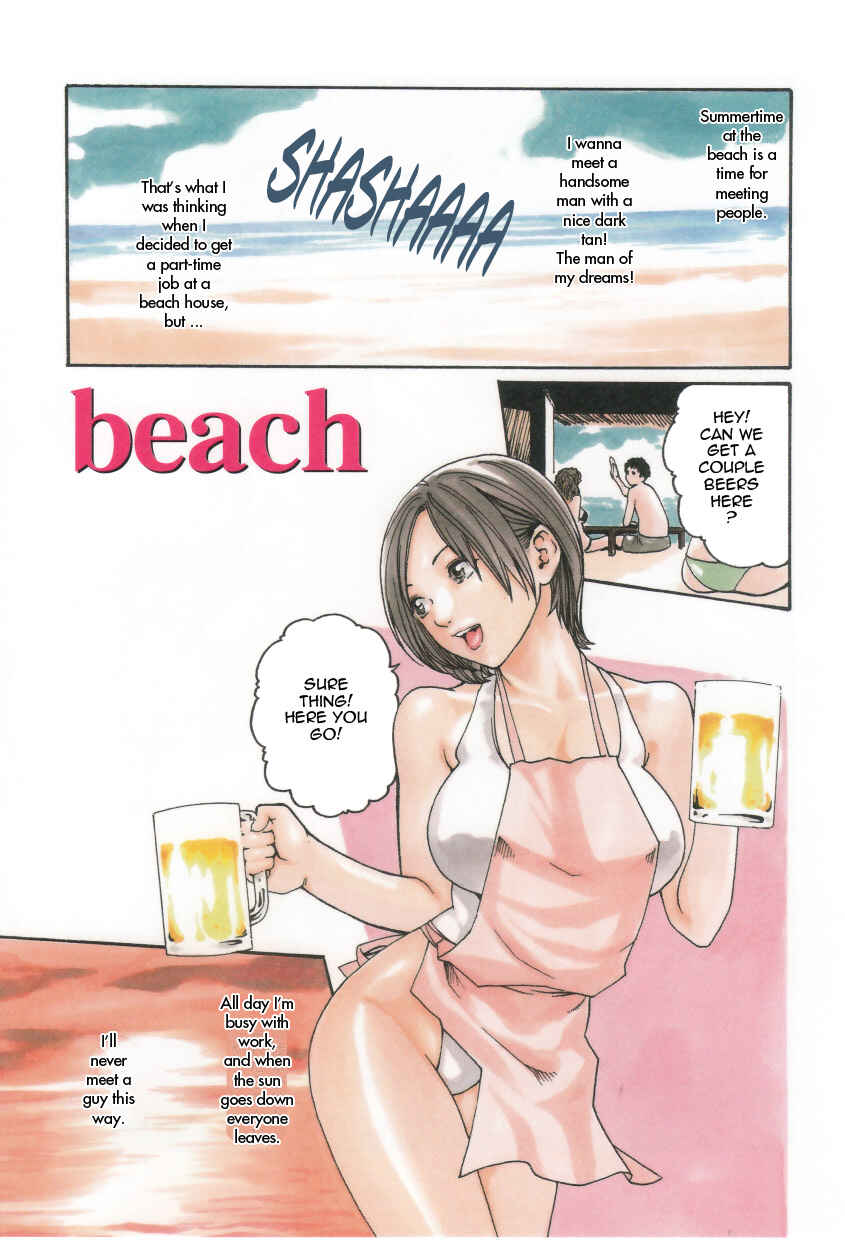 Page 1 Chapter 7 Afterschool Drop