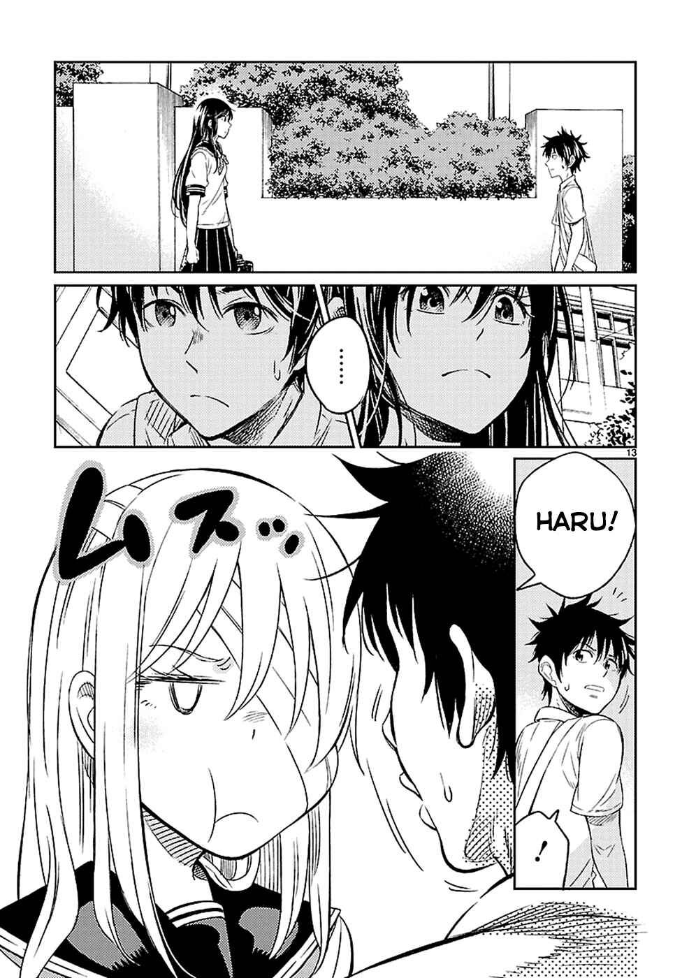 Page 14 Chapter 10 Haru no Houtai Shoujo