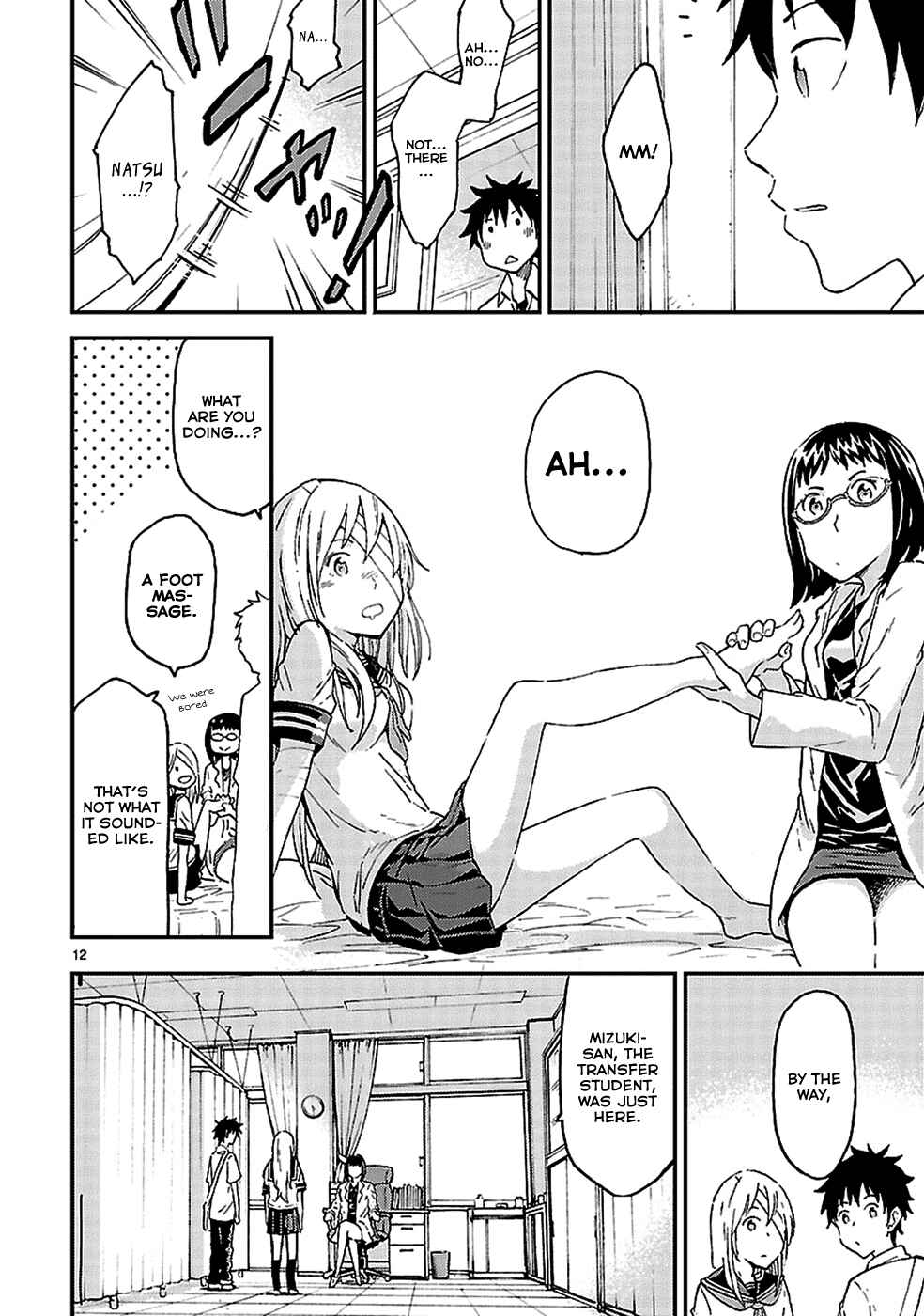 Page 13 Chapter 4 Haru no Houtai Shoujo