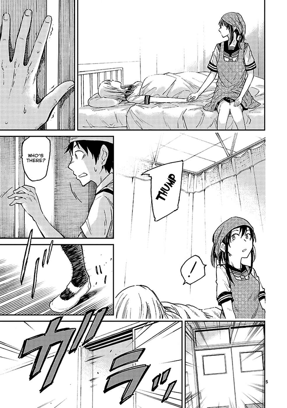 Page 6 Chapter 4 Haru no Houtai Shoujo