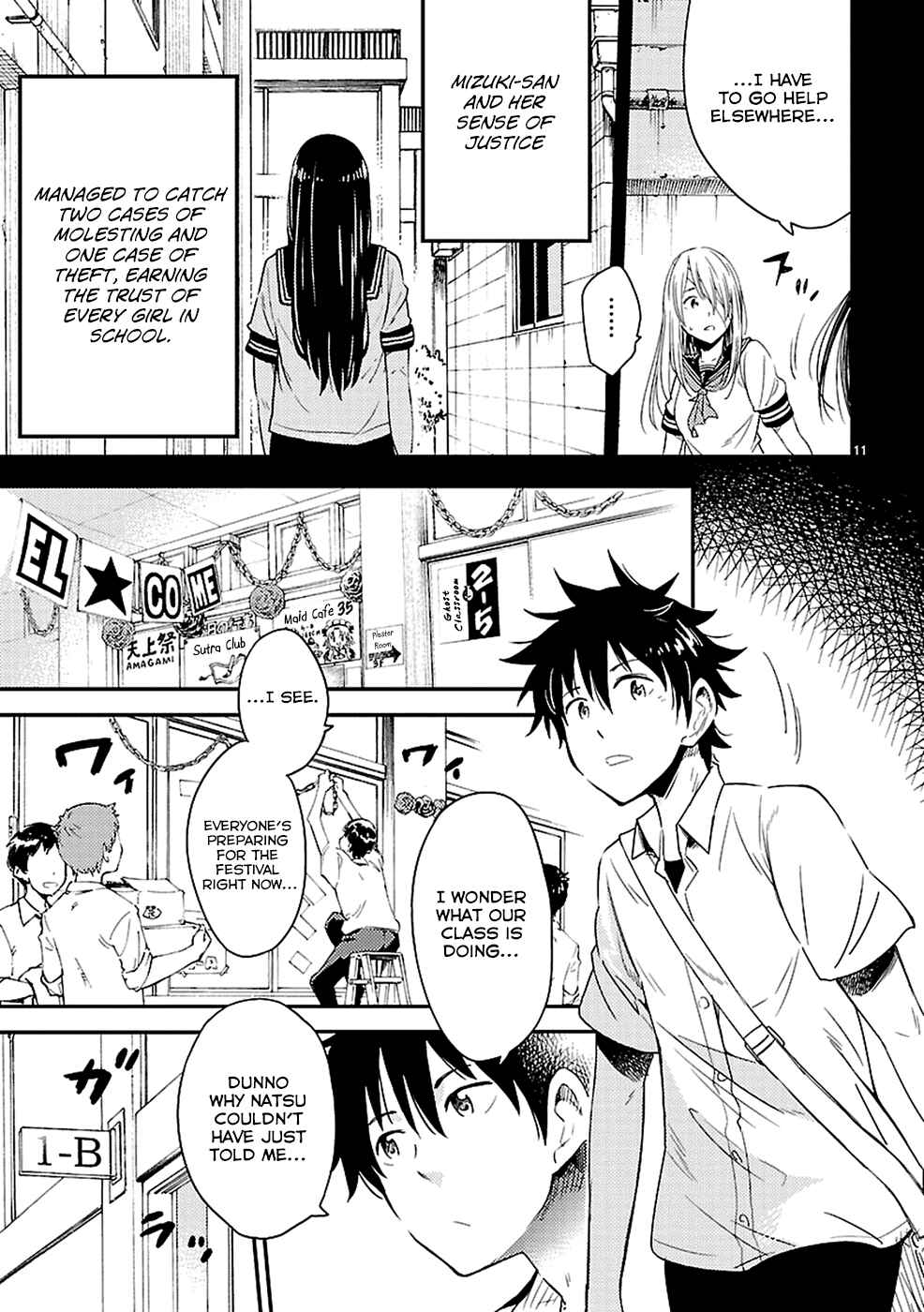 Page 12 Chapter 7 Haru no Houtai Shoujo