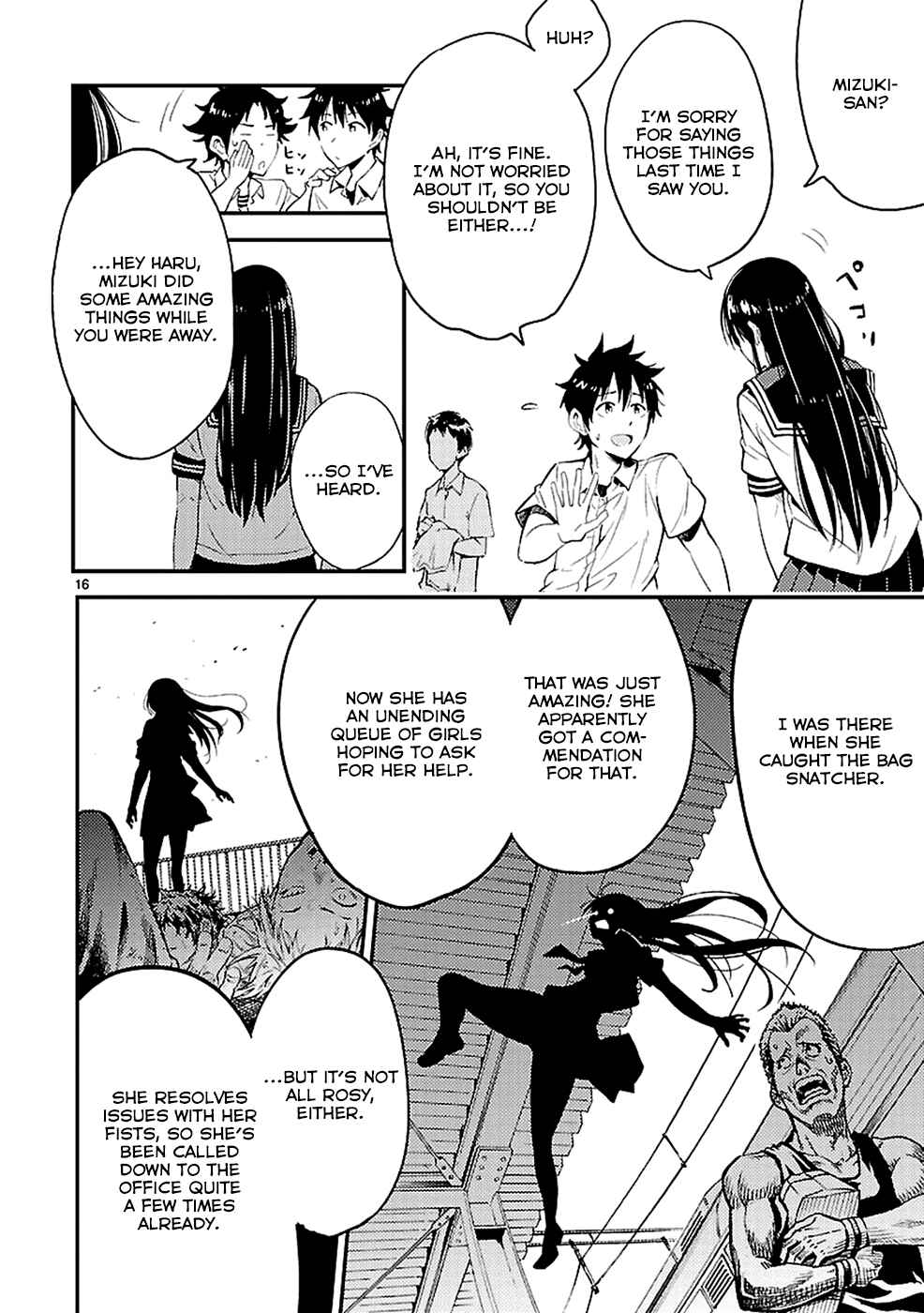 Page 17 Chapter 7 Haru no Houtai Shoujo