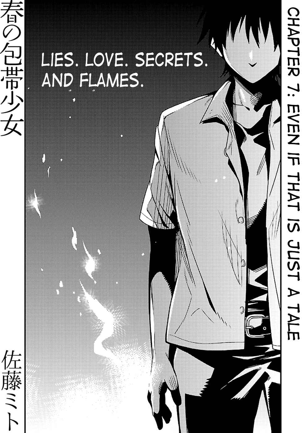 Page 2 Chapter 7 Haru no Houtai Shoujo