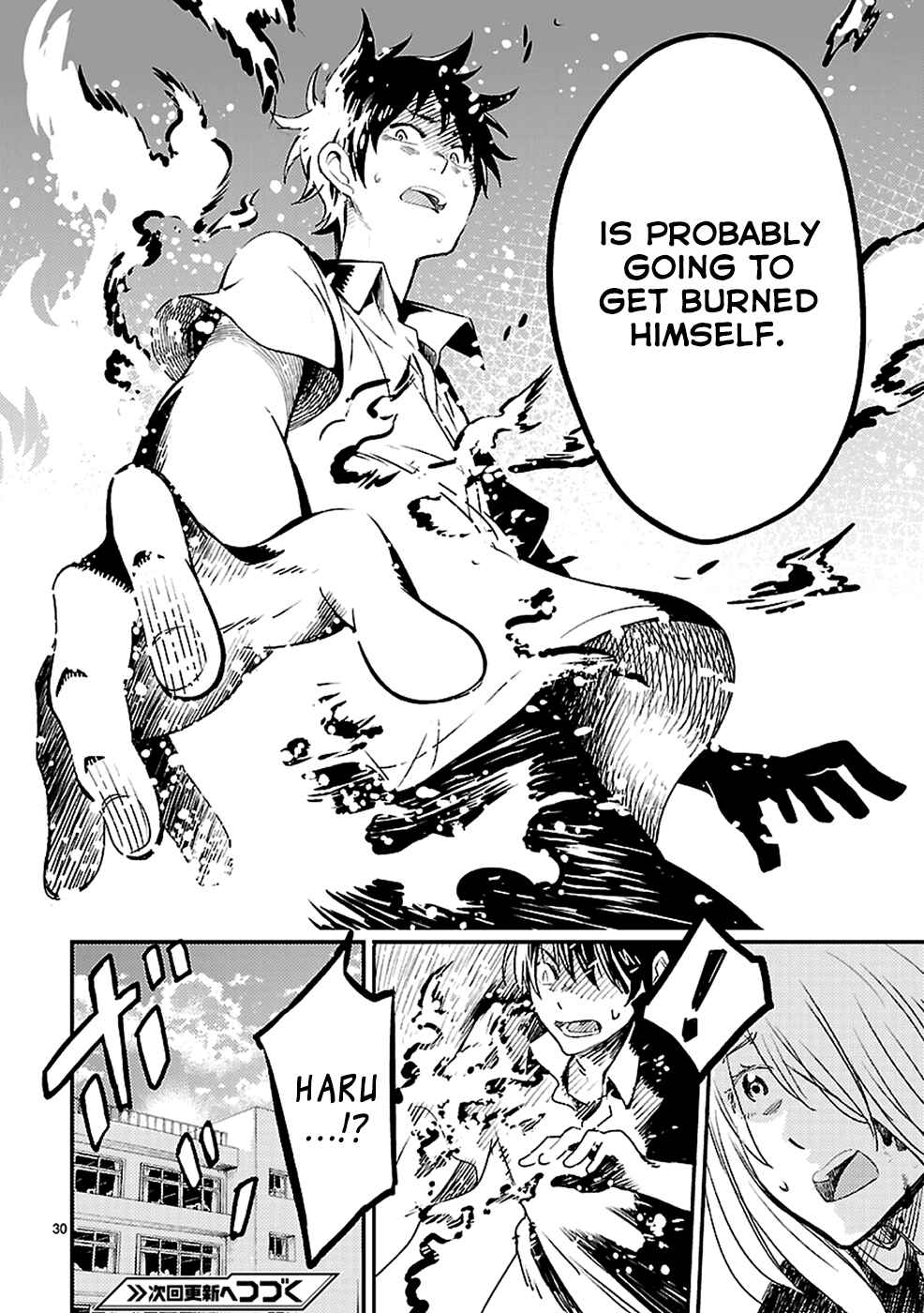 Page 31 Chapter 7 Haru no Houtai Shoujo