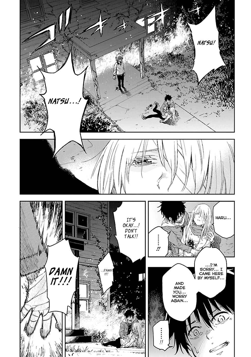 Page 2 Chapter 17 Haru no Houtai Shoujo