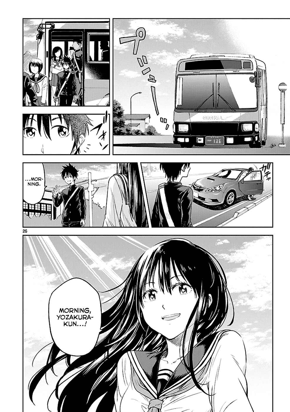 Page 24 Chapter 17 Haru no Houtai Shoujo