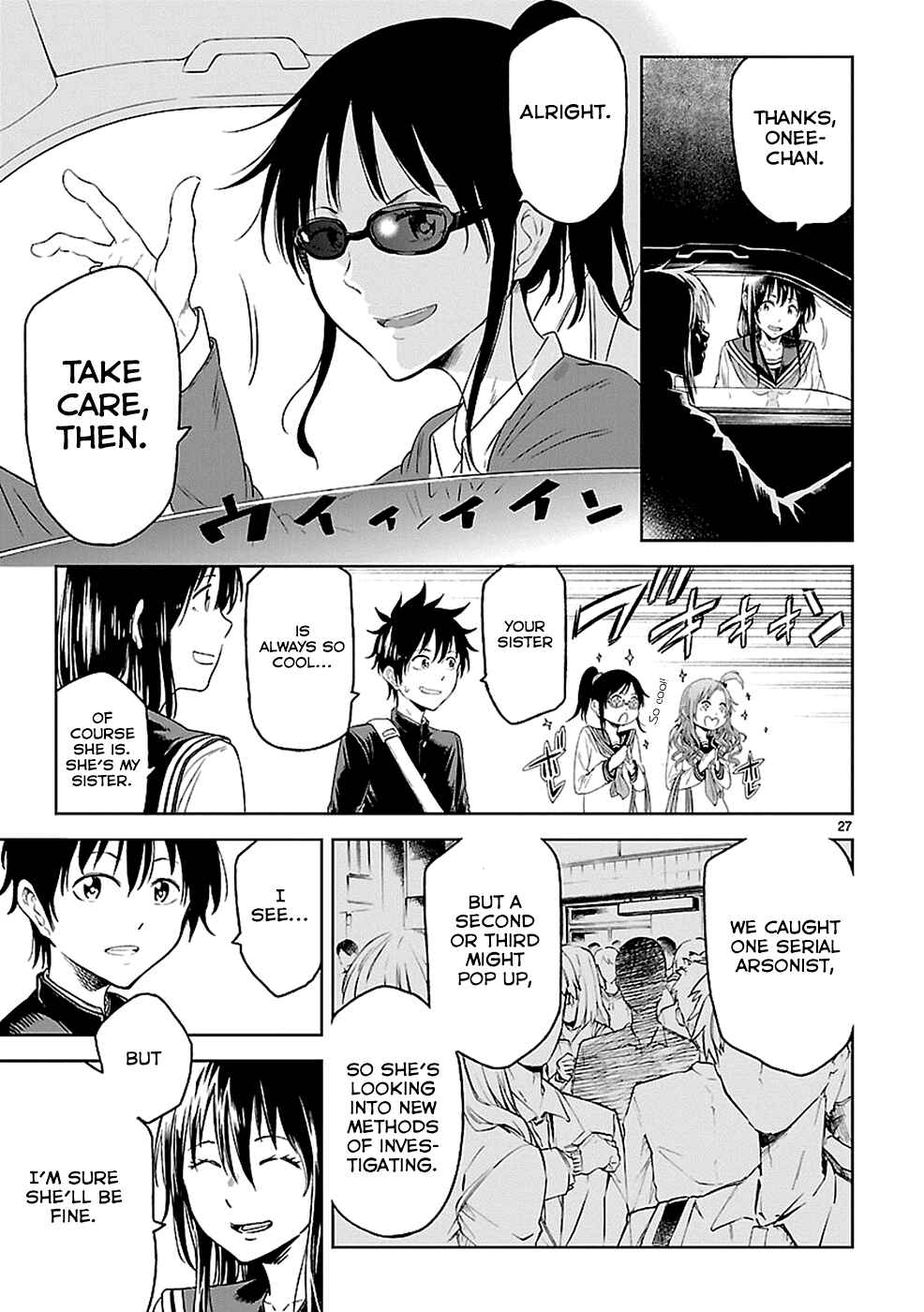 Page 25 Chapter 17 Haru no Houtai Shoujo