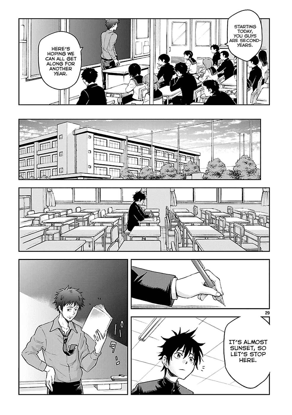 Page 27 Chapter 17 Haru no Houtai Shoujo