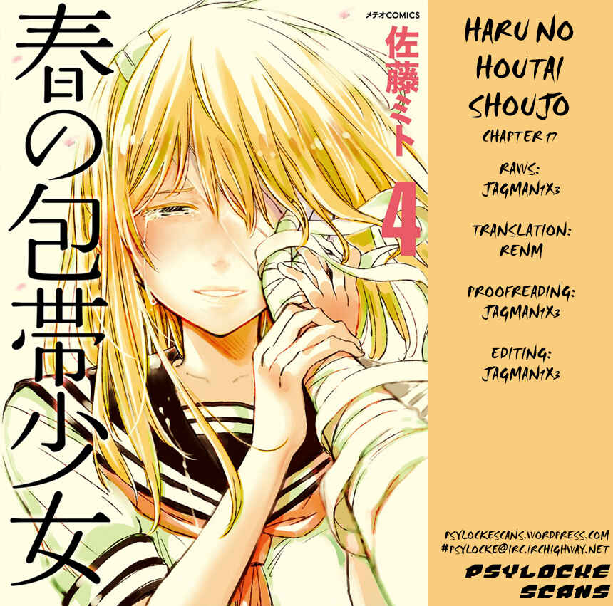 Page 36 Chapter 17 Haru no Houtai Shoujo