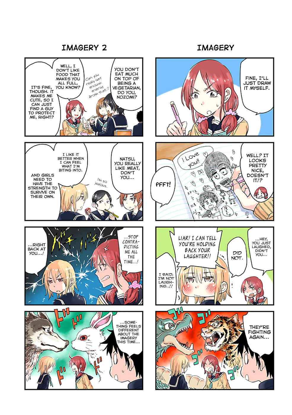 Page 3 Chapter 13.5 Haru no Houtai Shoujo