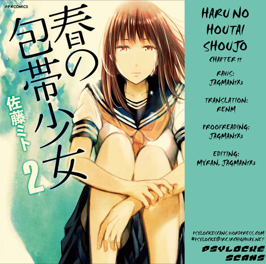 Page 29 Chapter 11 Haru no Houtai Shoujo