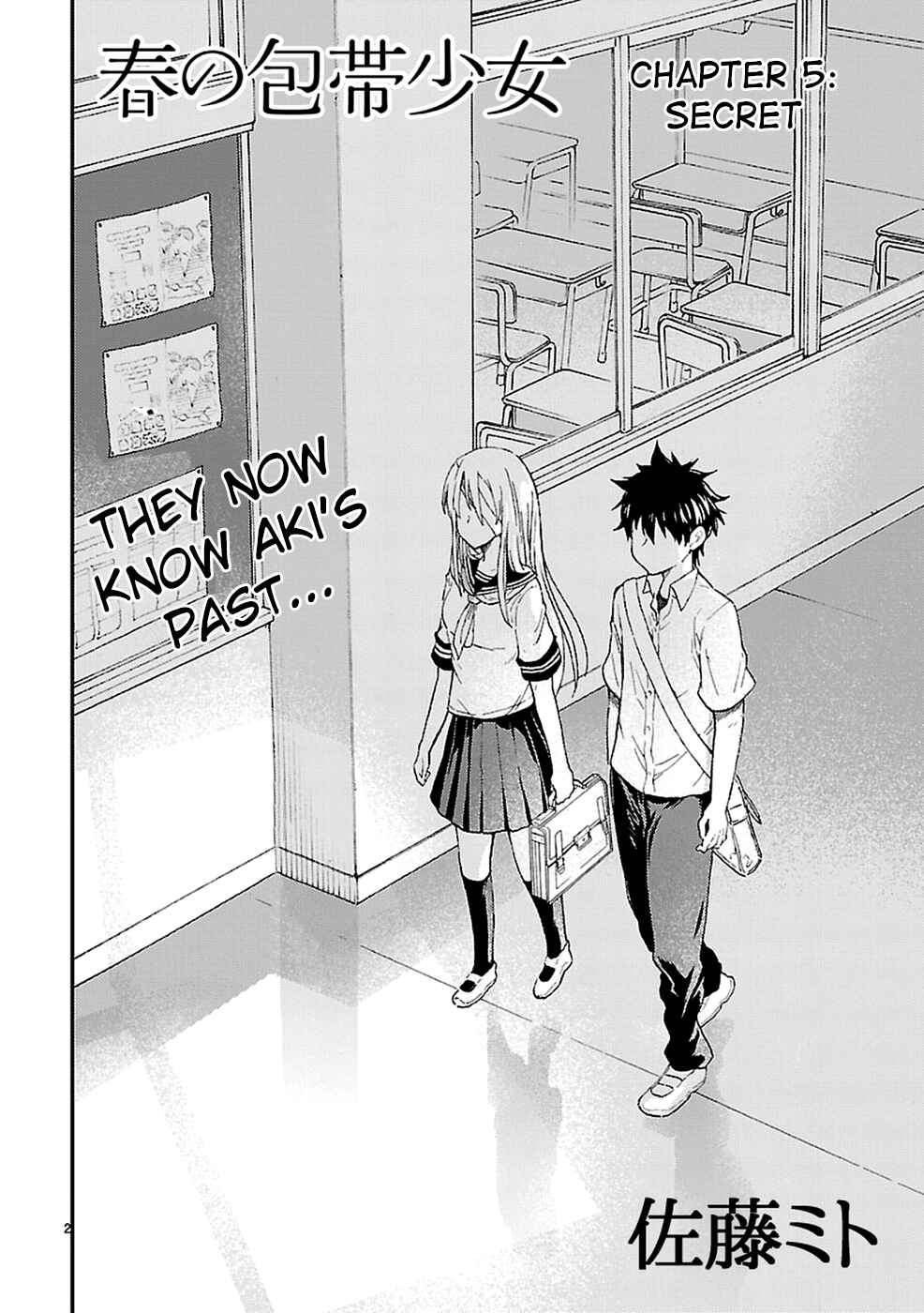 Page 3 Chapter 5 Haru no Houtai Shoujo
