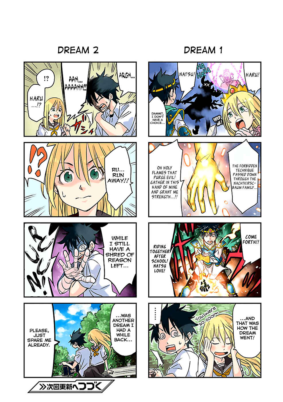 Page 4 Chapter 8.5 Haru no Houtai Shoujo