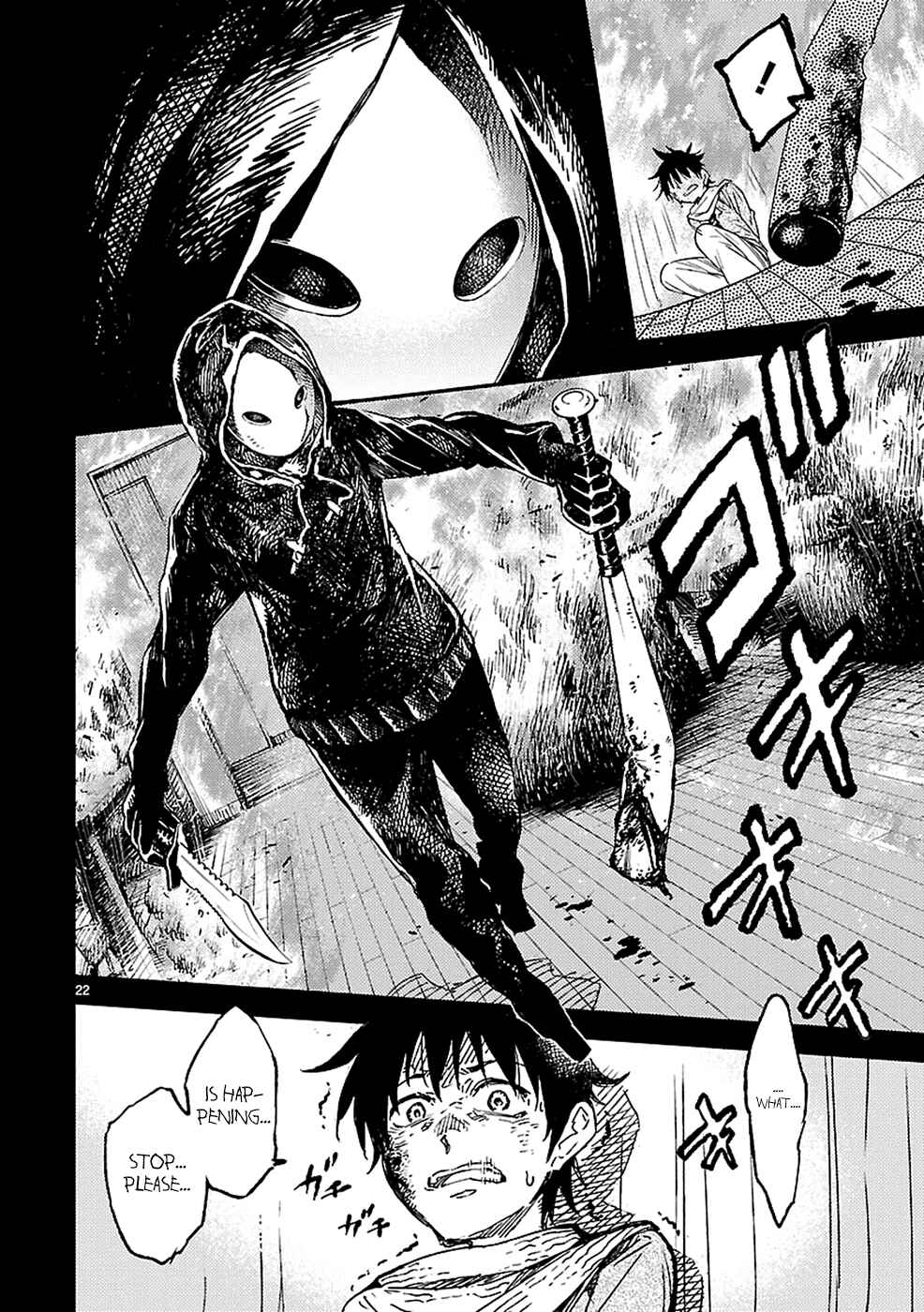 Page 22 Chapter 13 Haru no Houtai Shoujo