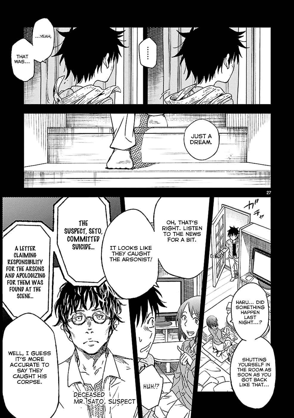Page 27 Chapter 13 Haru no Houtai Shoujo