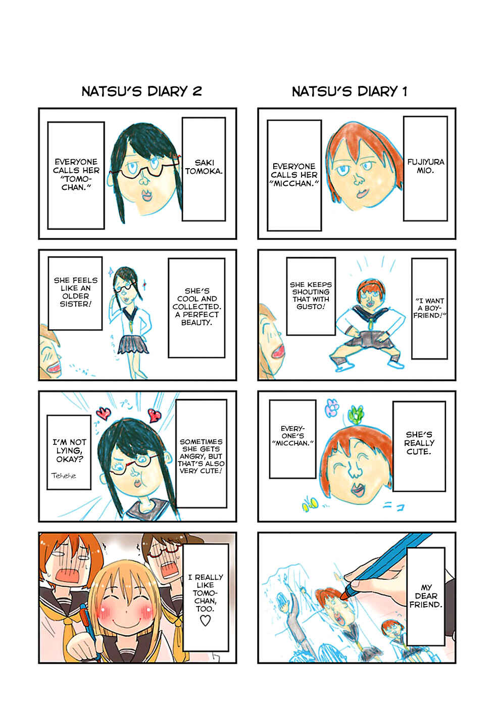 Page 5 Chapter 4.5 Haru no Houtai Shoujo