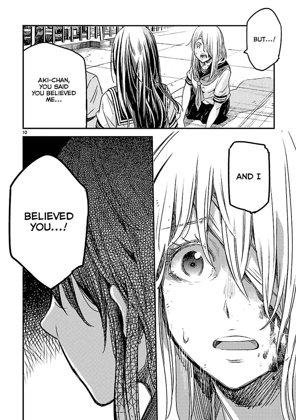 Page 11 Chapter 8 Haru no Houtai Shoujo