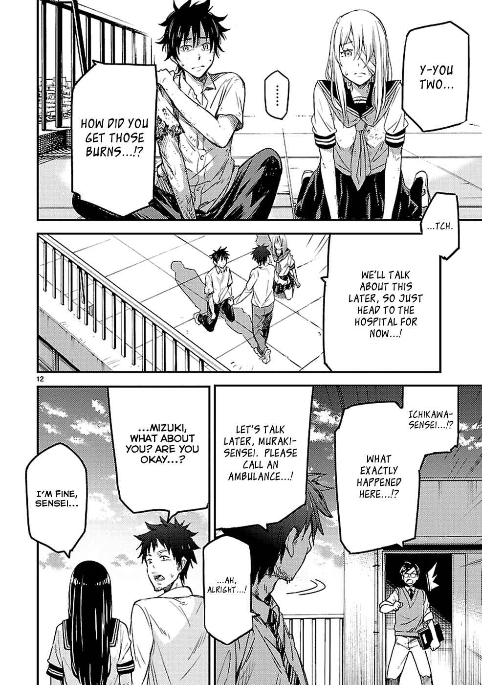 Page 13 Chapter 8 Haru no Houtai Shoujo