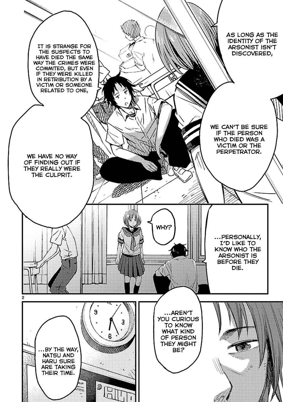 Page 3 Chapter 8 Haru no Houtai Shoujo
