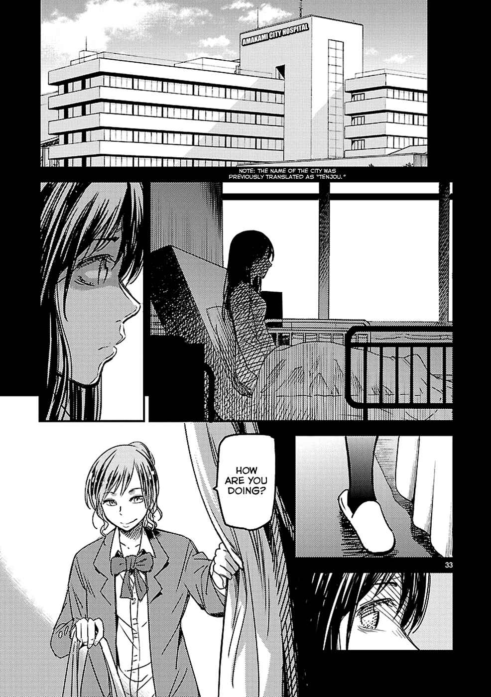 Page 33 Chapter 8 Haru no Houtai Shoujo