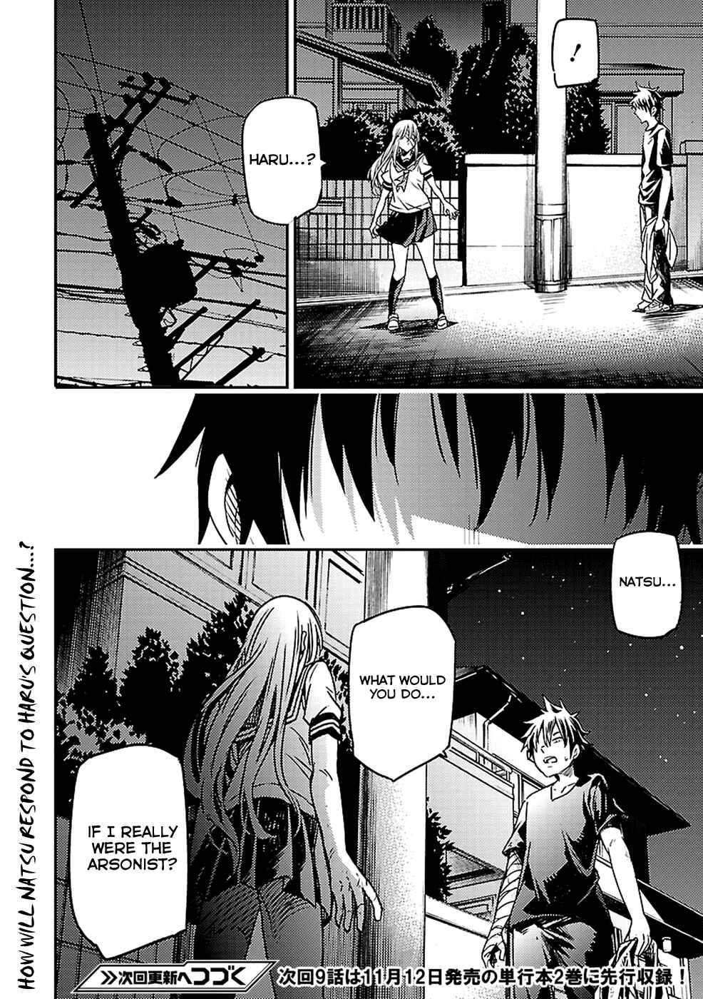 Page 40 Chapter 8 Haru no Houtai Shoujo