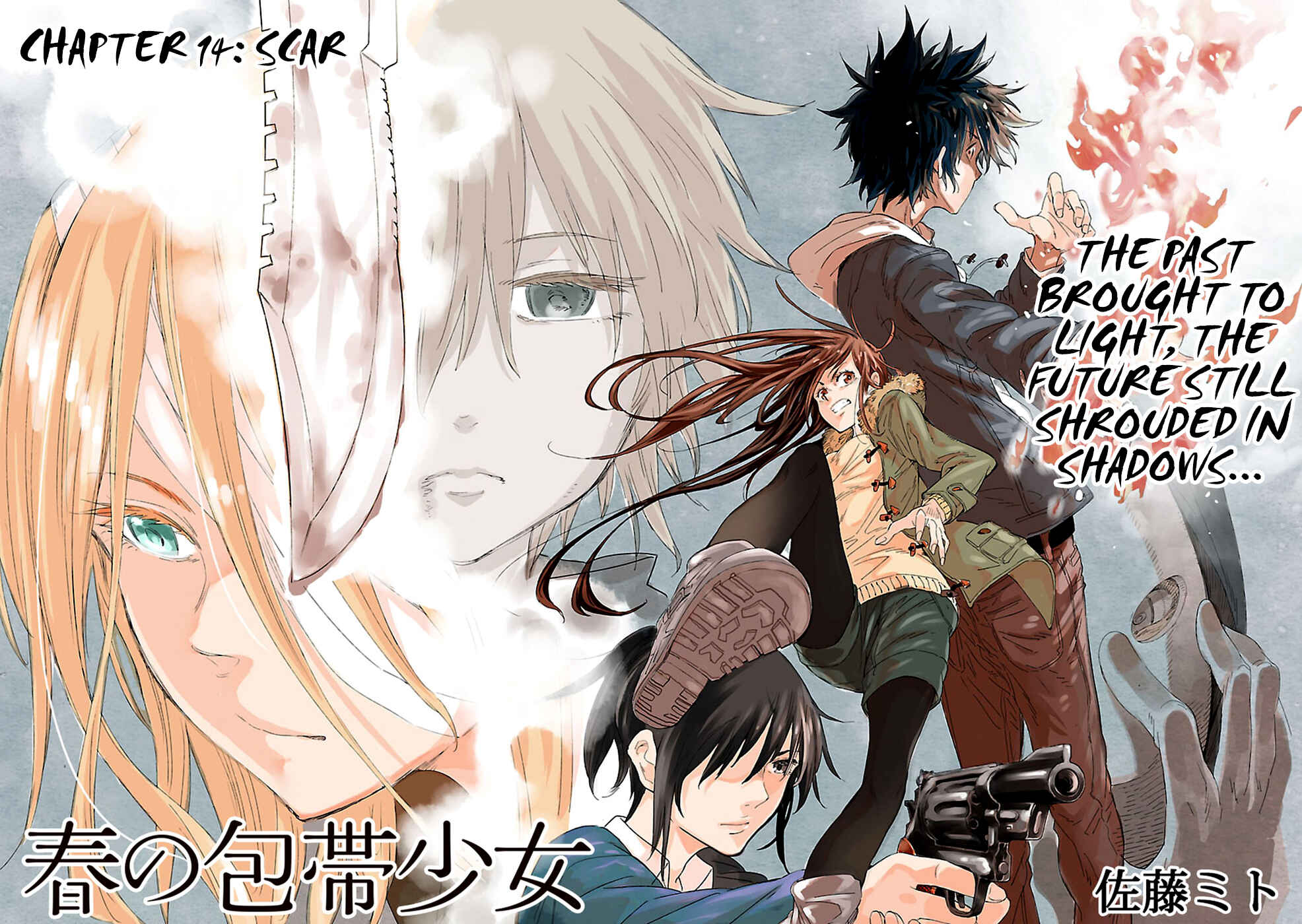 Page 2 Chapter 14 Haru no Houtai Shoujo