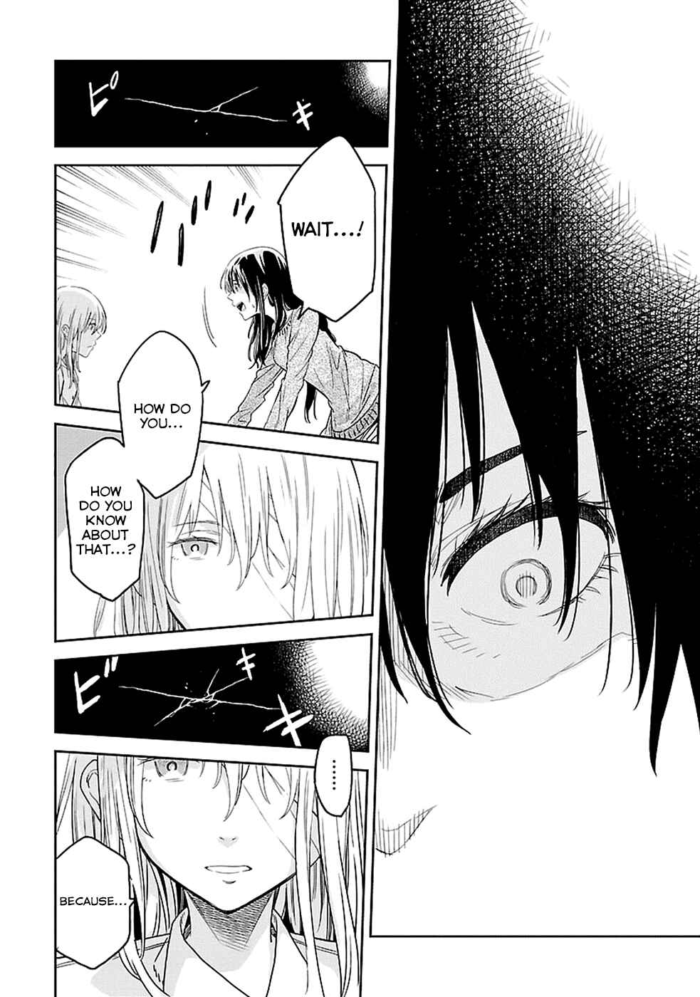 Page 39 Chapter 14 Haru no Houtai Shoujo