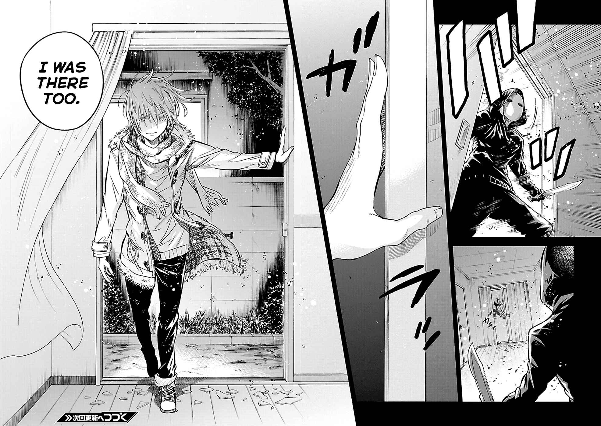 Page 41 Chapter 14 Haru no Houtai Shoujo
