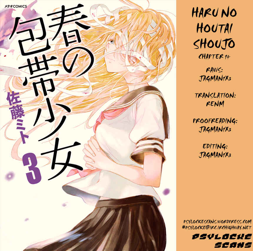 Page 42 Chapter 14 Haru no Houtai Shoujo