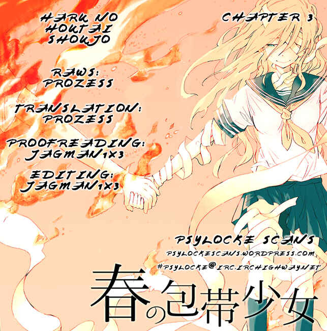 Page 1 Chapter 3 Haru no Houtai Shoujo