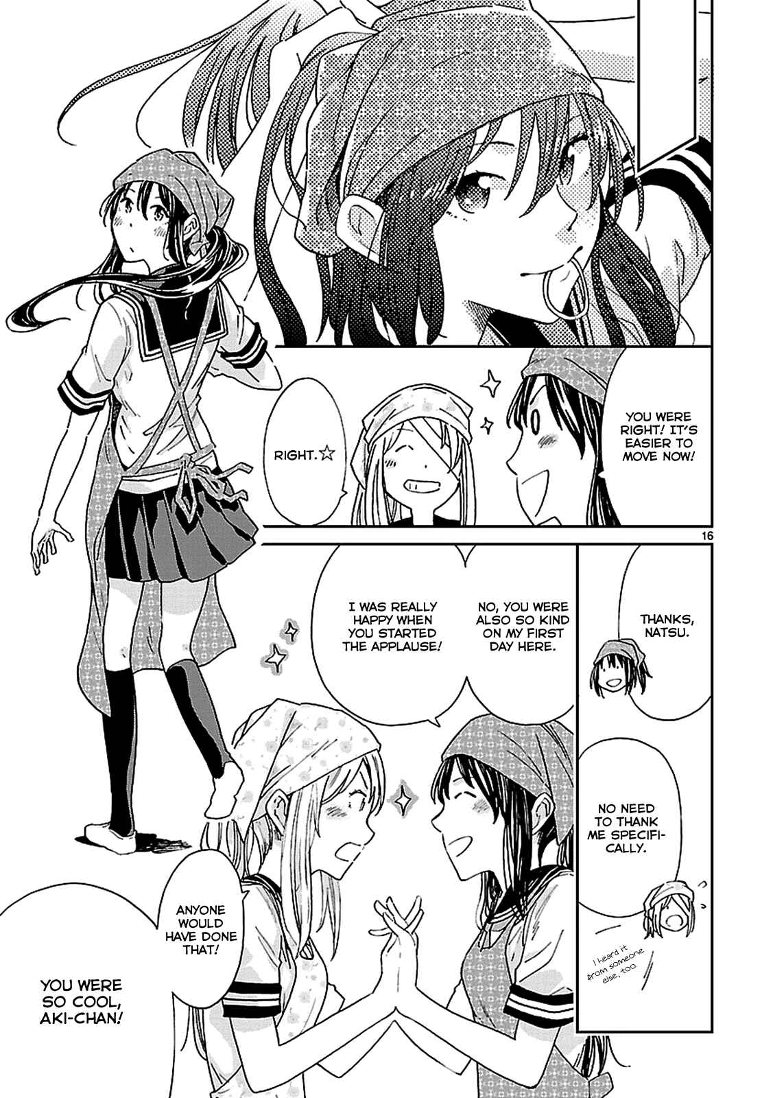 Page 17 Chapter 3 Haru no Houtai Shoujo