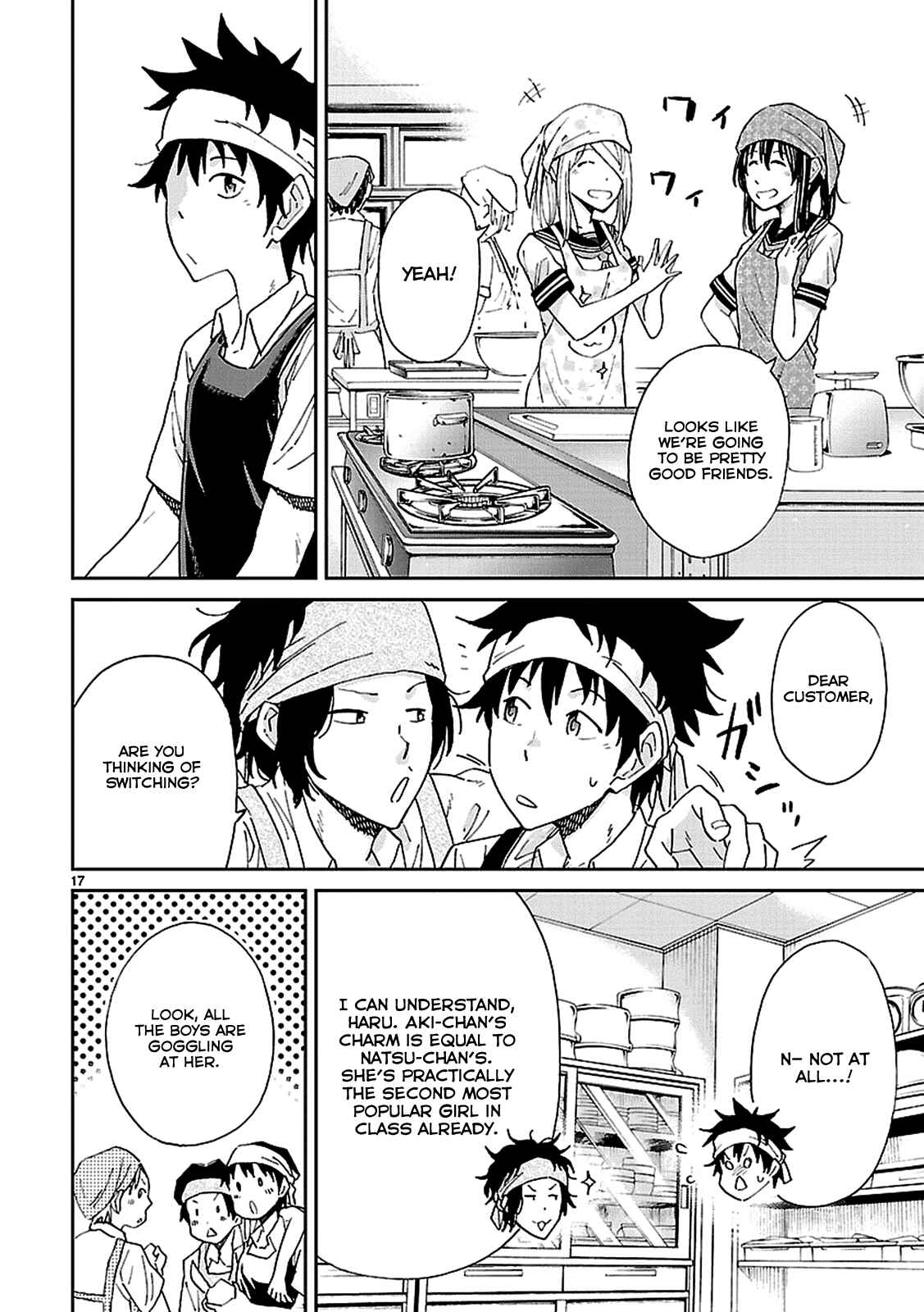 Page 18 Chapter 3 Haru no Houtai Shoujo