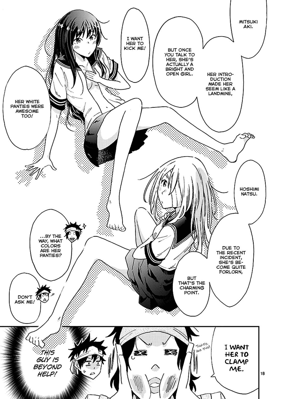 Page 19 Chapter 3 Haru no Houtai Shoujo
