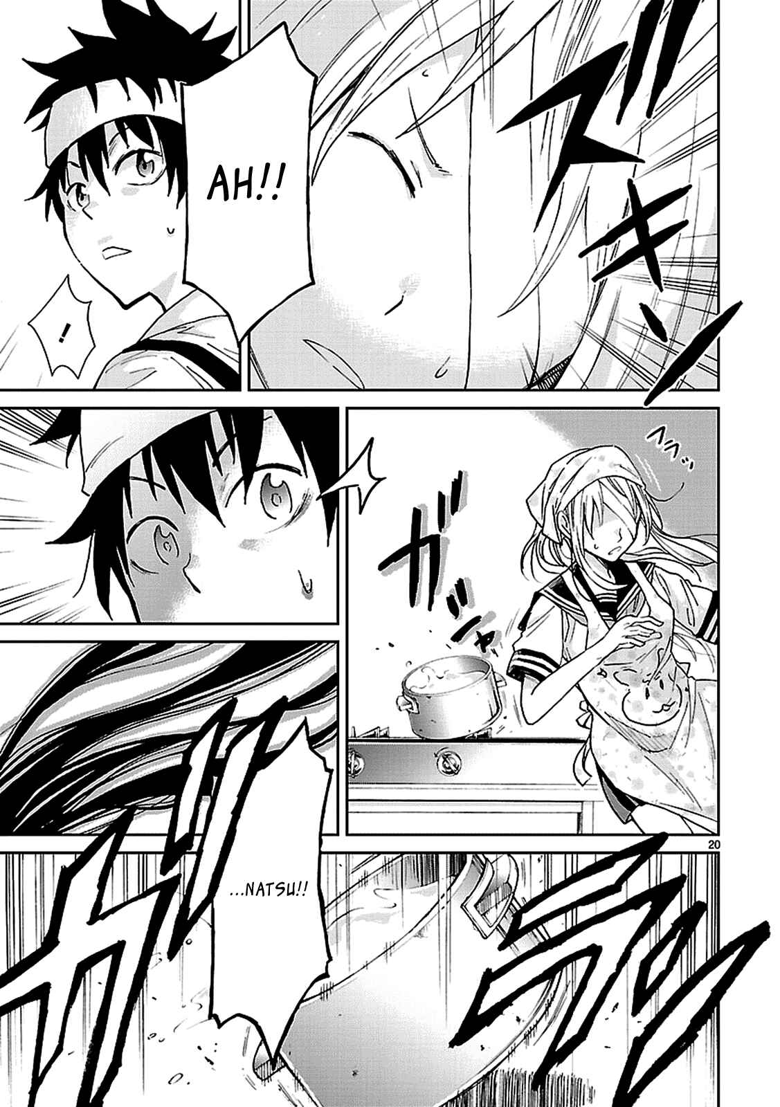Page 21 Chapter 3 Haru no Houtai Shoujo