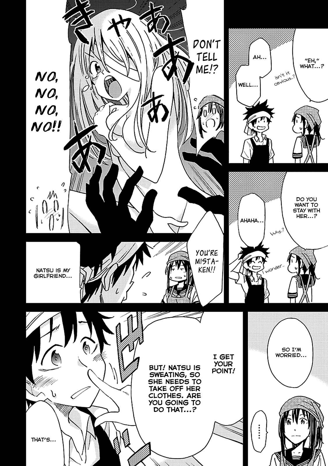 Page 25 Chapter 3 Haru no Houtai Shoujo