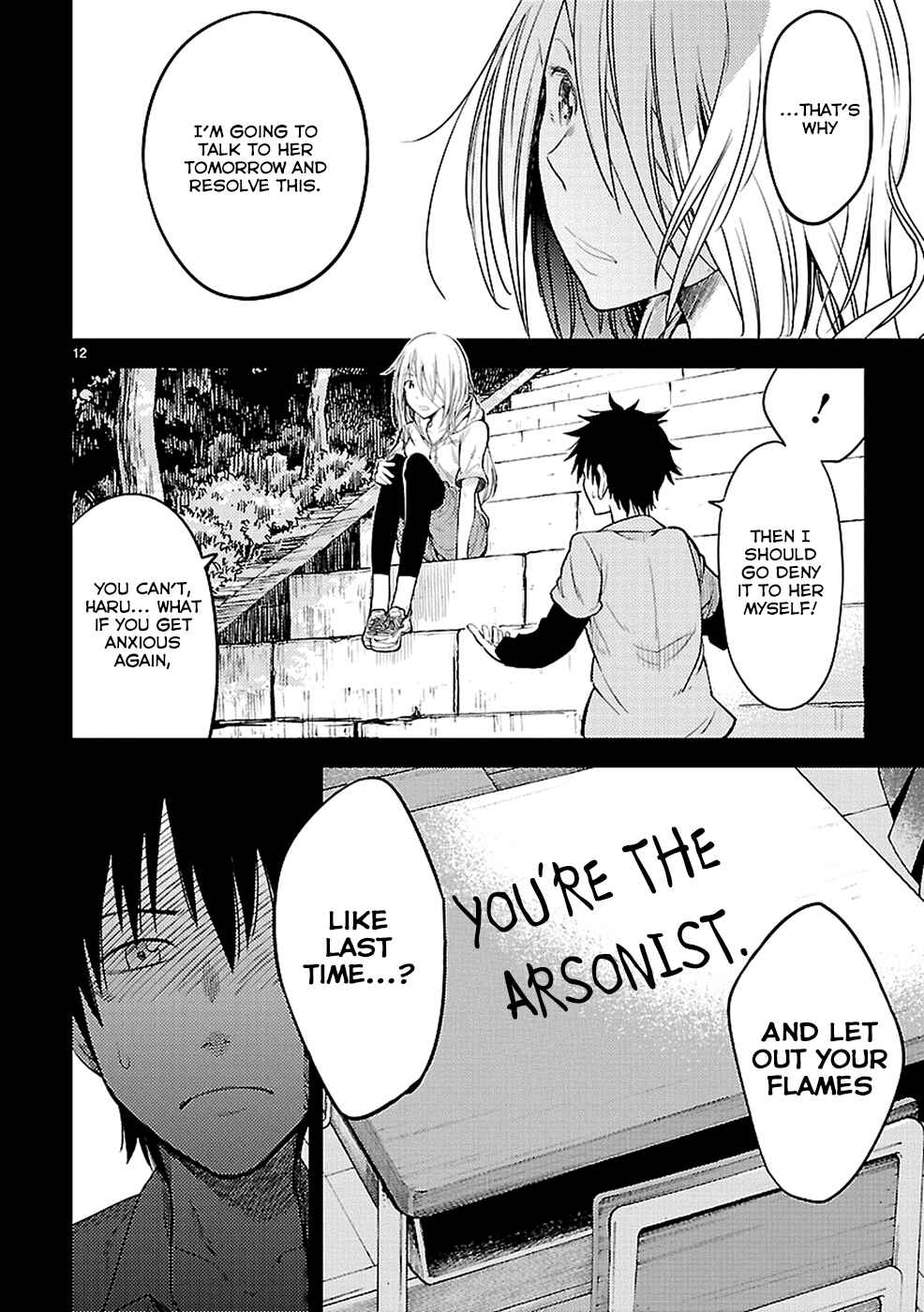 Page 12 Chapter 6 Haru no Houtai Shoujo