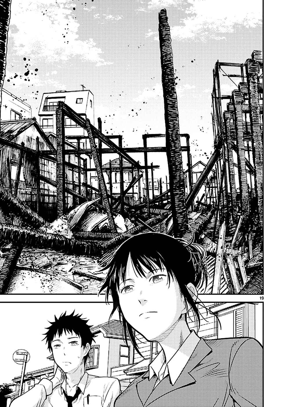 Page 19 Chapter 6 Haru no Houtai Shoujo