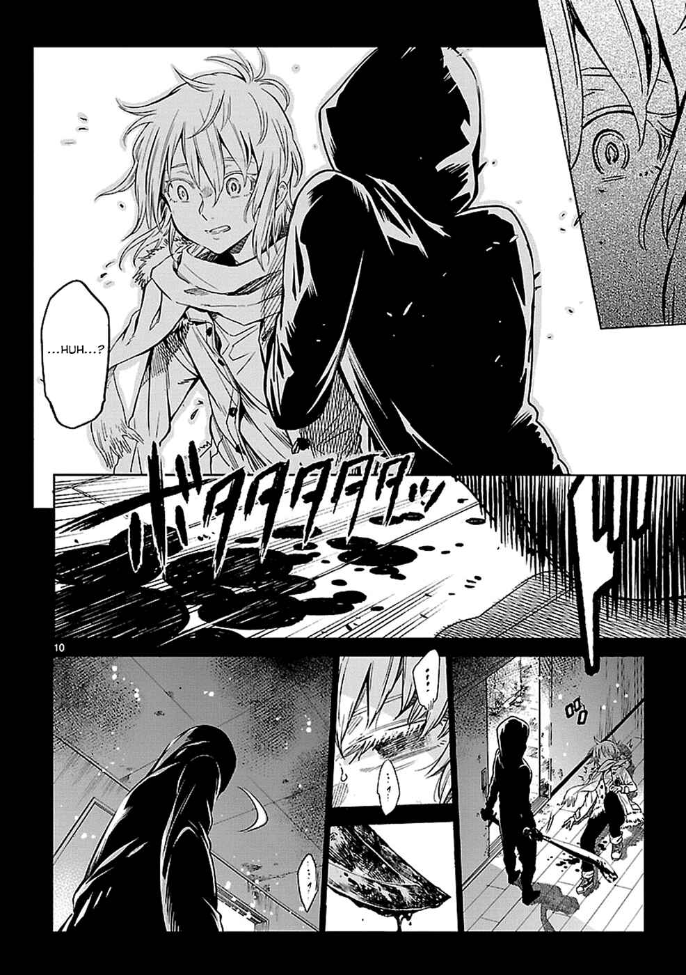 Page 10 Chapter 15 Haru no Houtai Shoujo