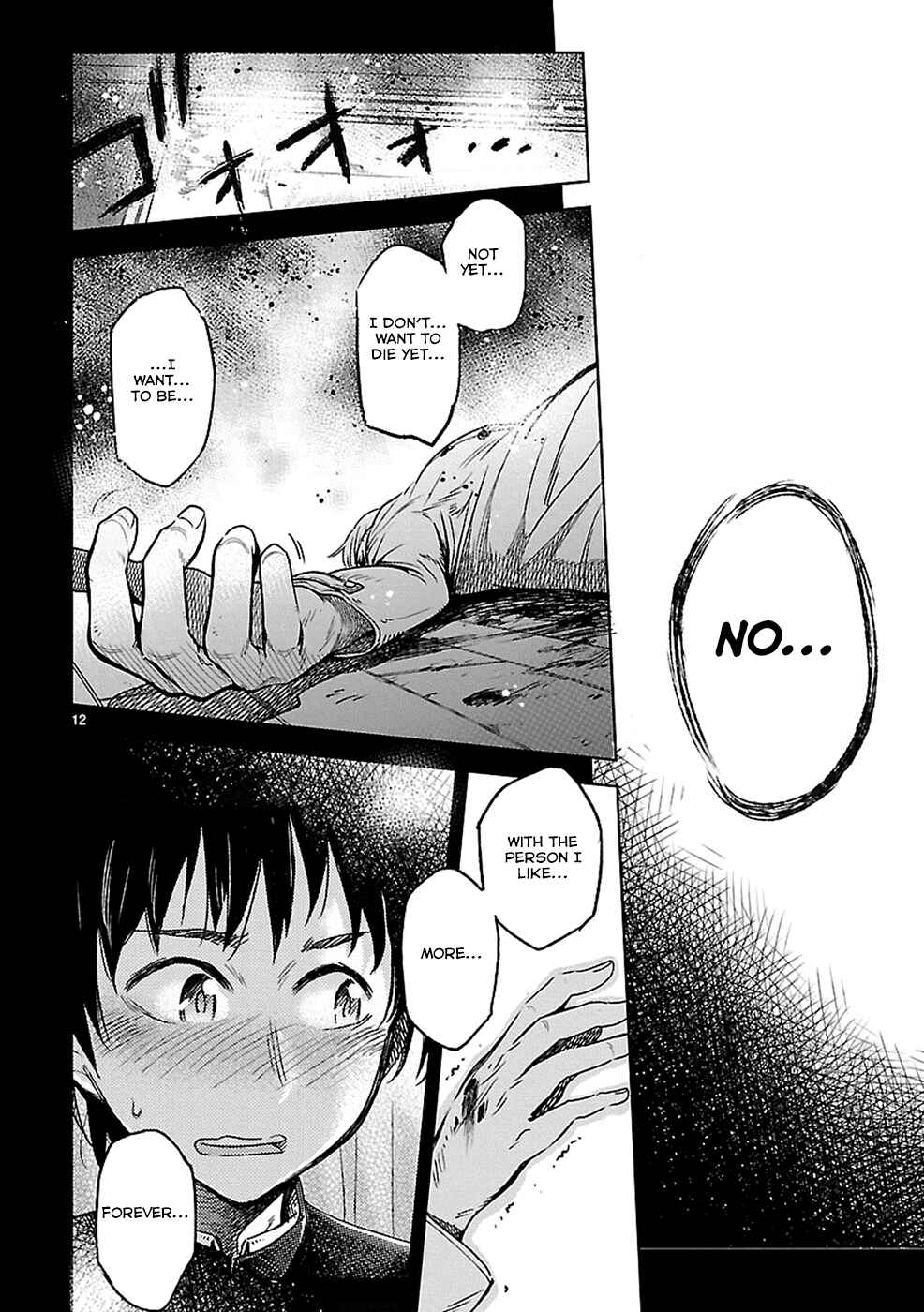 Page 12 Chapter 15 Haru no Houtai Shoujo