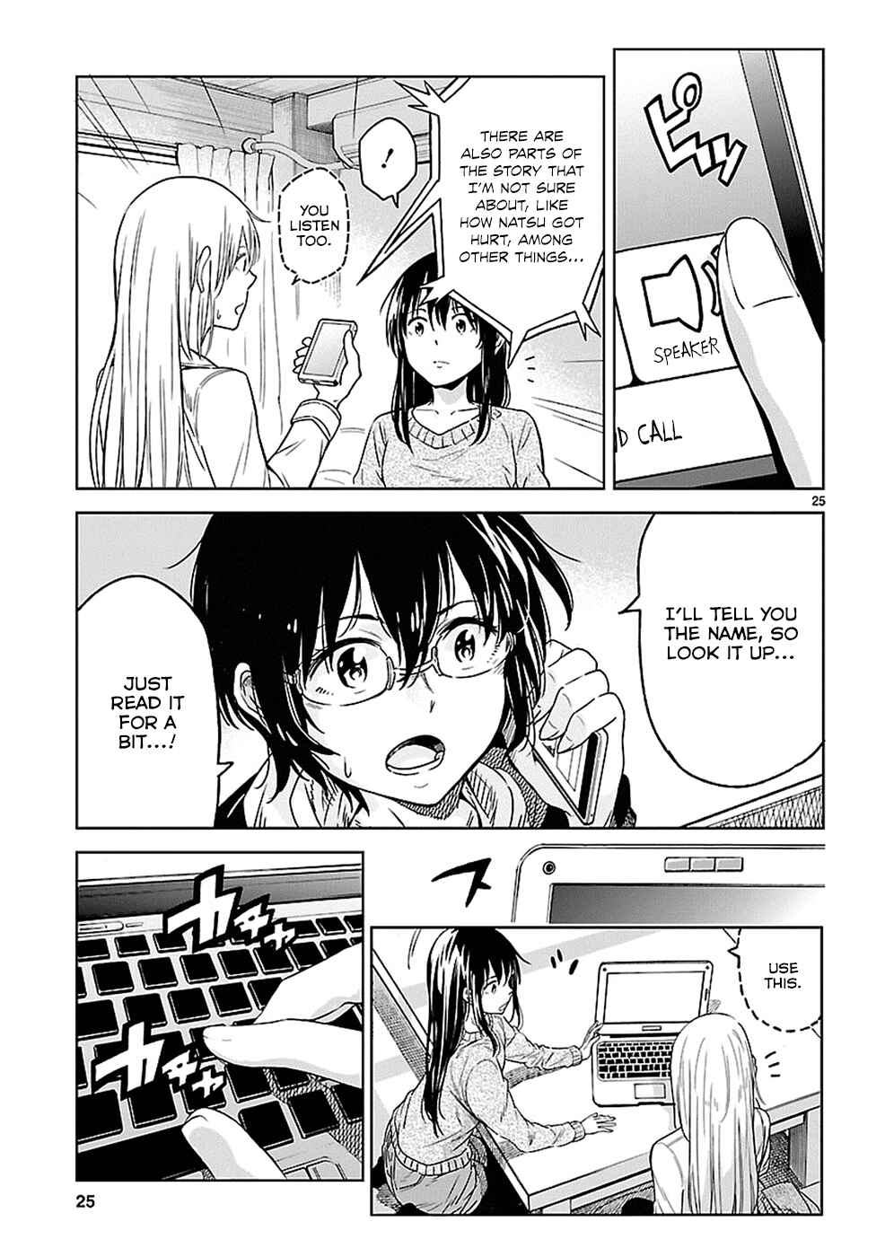 Page 25 Chapter 15 Haru no Houtai Shoujo