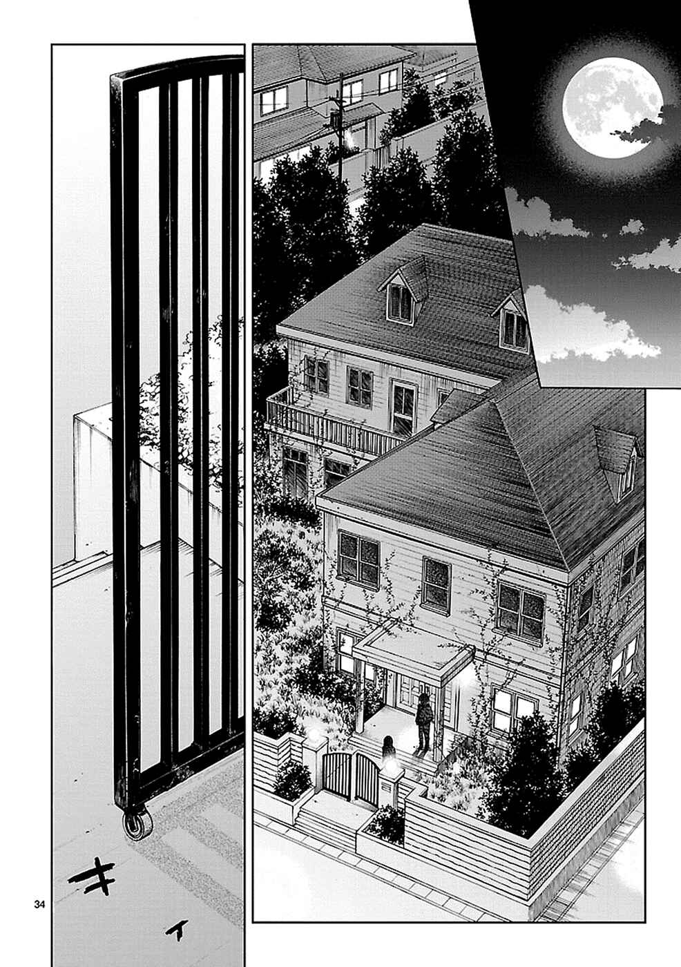 Page 34 Chapter 15 Haru no Houtai Shoujo