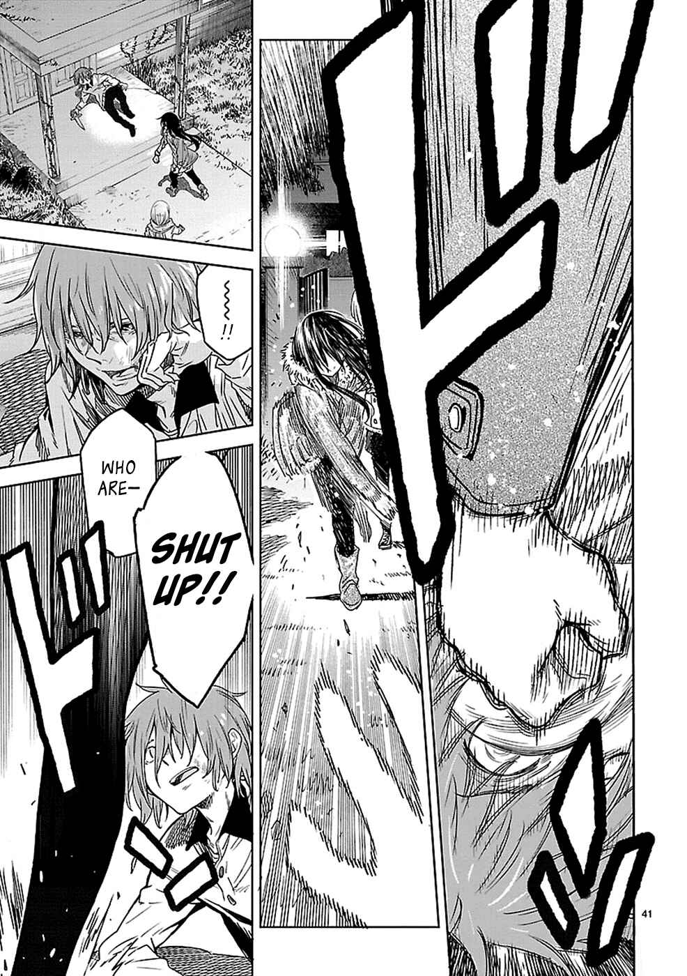 Page 41 Chapter 15 Haru no Houtai Shoujo
