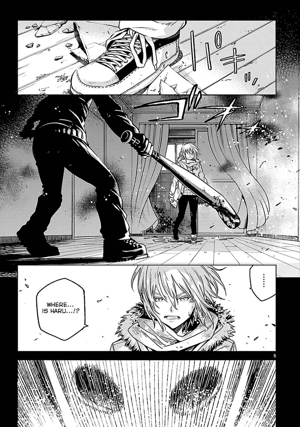 Page 5 Chapter 15 Haru no Houtai Shoujo