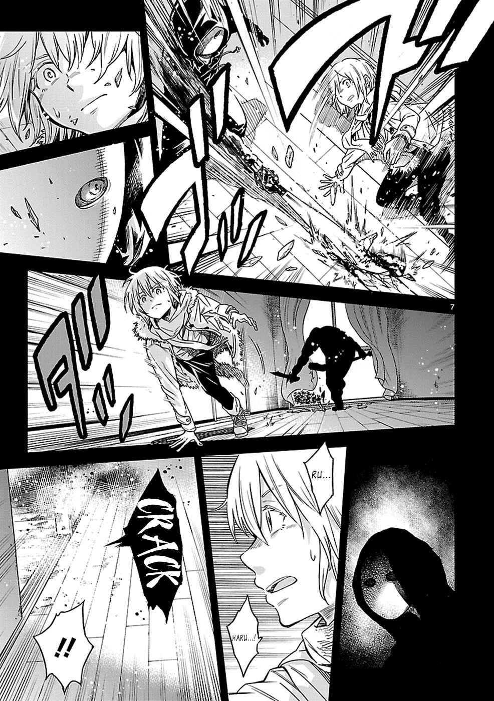 Page 7 Chapter 15 Haru no Houtai Shoujo
