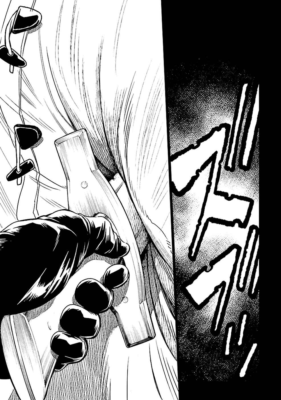 Page 9 Chapter 15 Haru no Houtai Shoujo