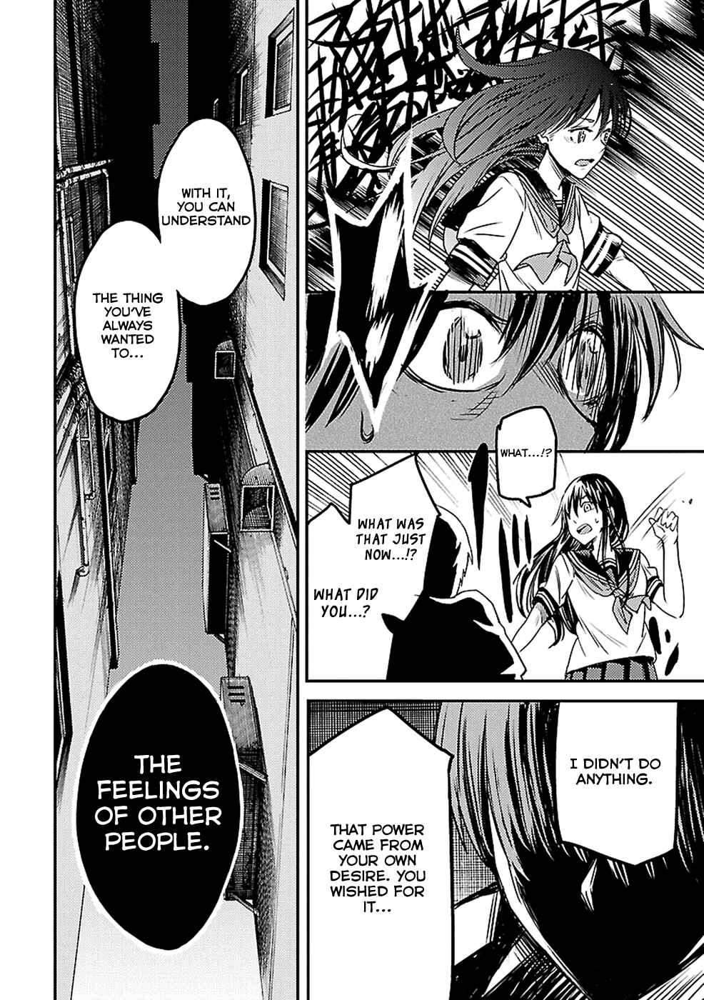 Page 15 Chapter 9 Haru no Houtai Shoujo
