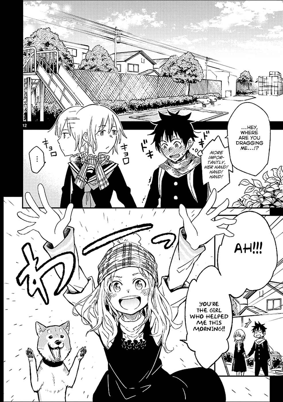 Page 12 Chapter 12 Haru no Houtai Shoujo