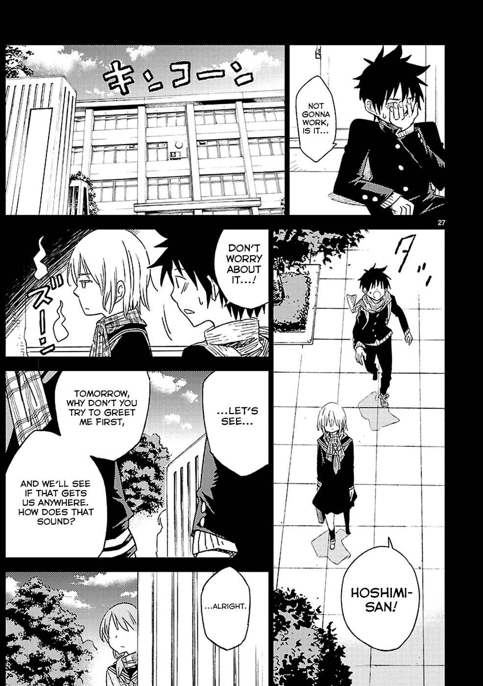 Page 27 Chapter 12 Haru no Houtai Shoujo