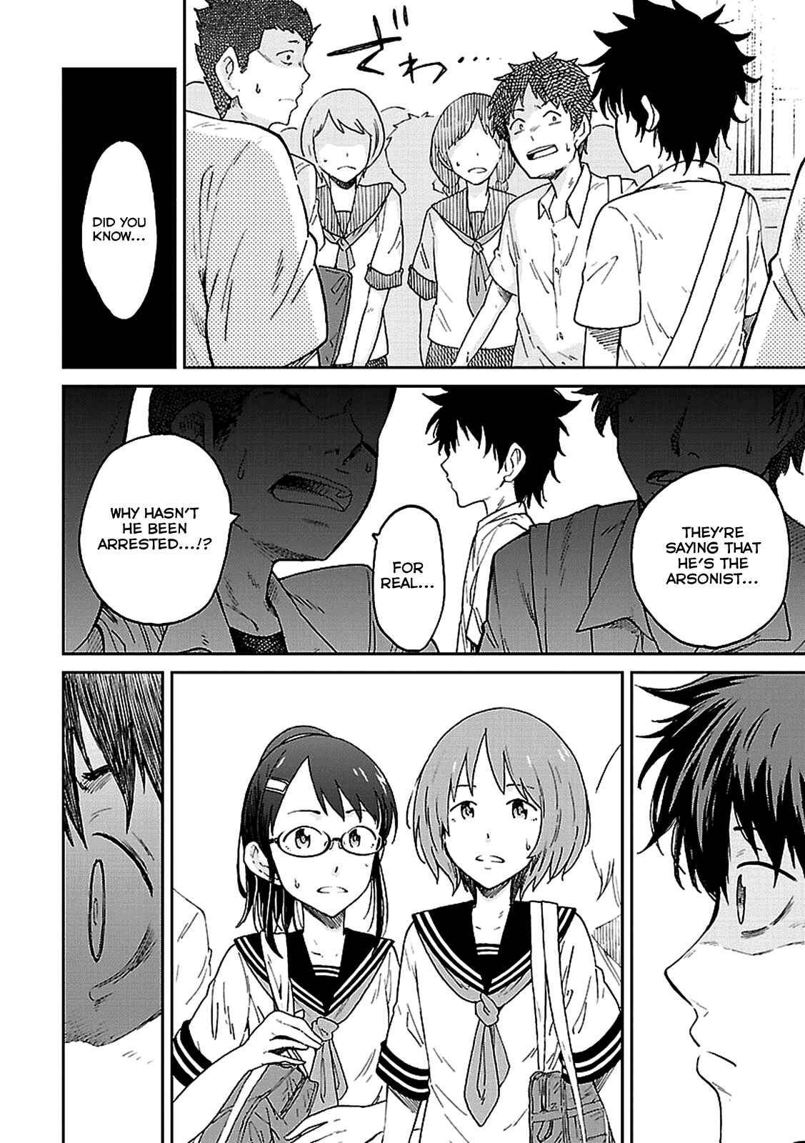 Page 14 Chapter 2 Haru no Houtai Shoujo