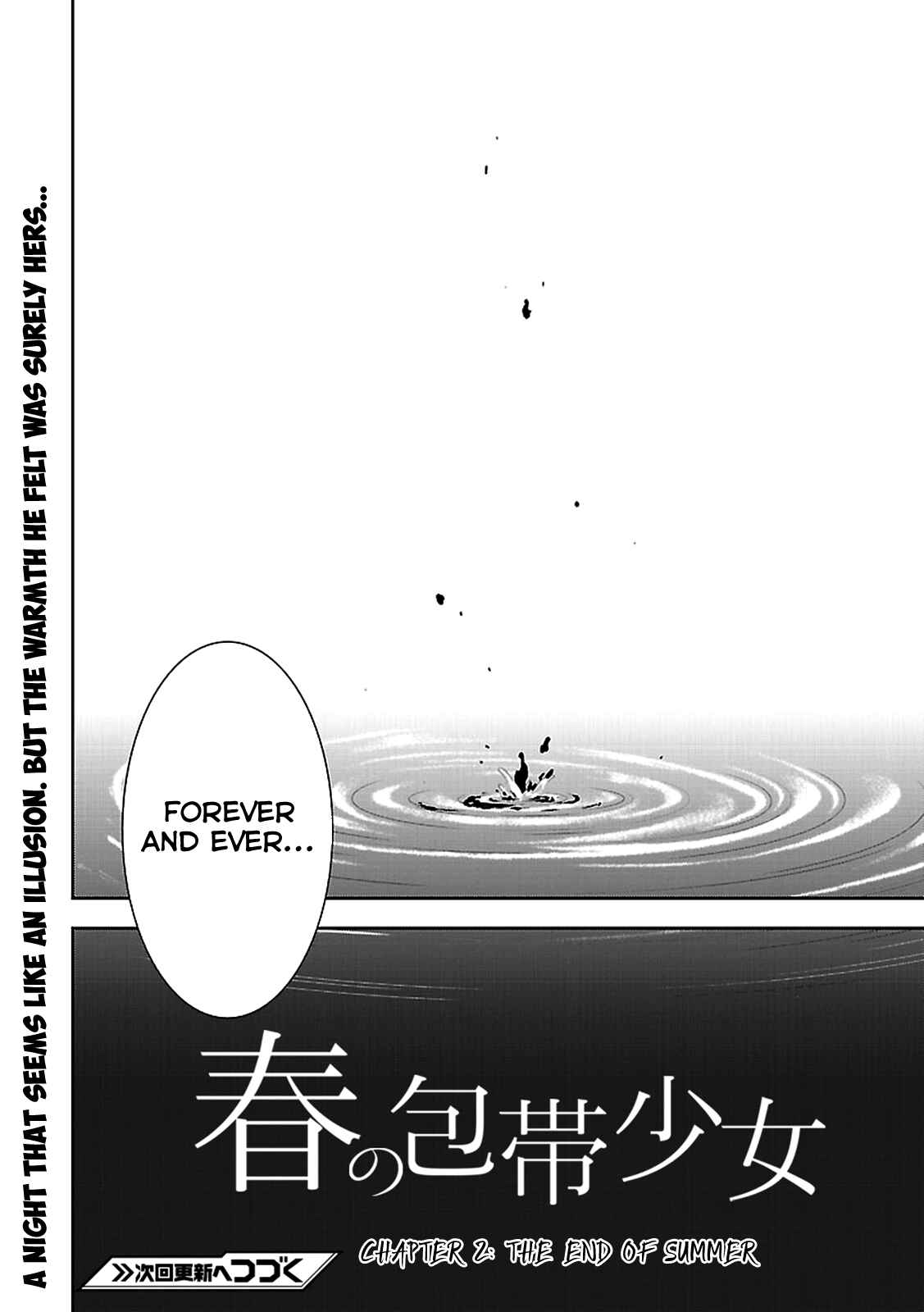 Page 32 Chapter 2 Haru no Houtai Shoujo